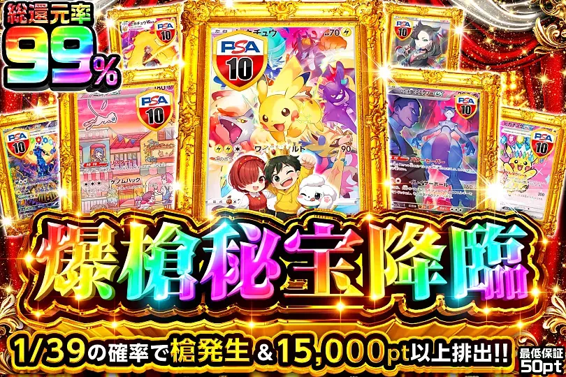 タカちゃん品 ポケモンカードセット ポケモンカードセット 9枚 【公式通販】