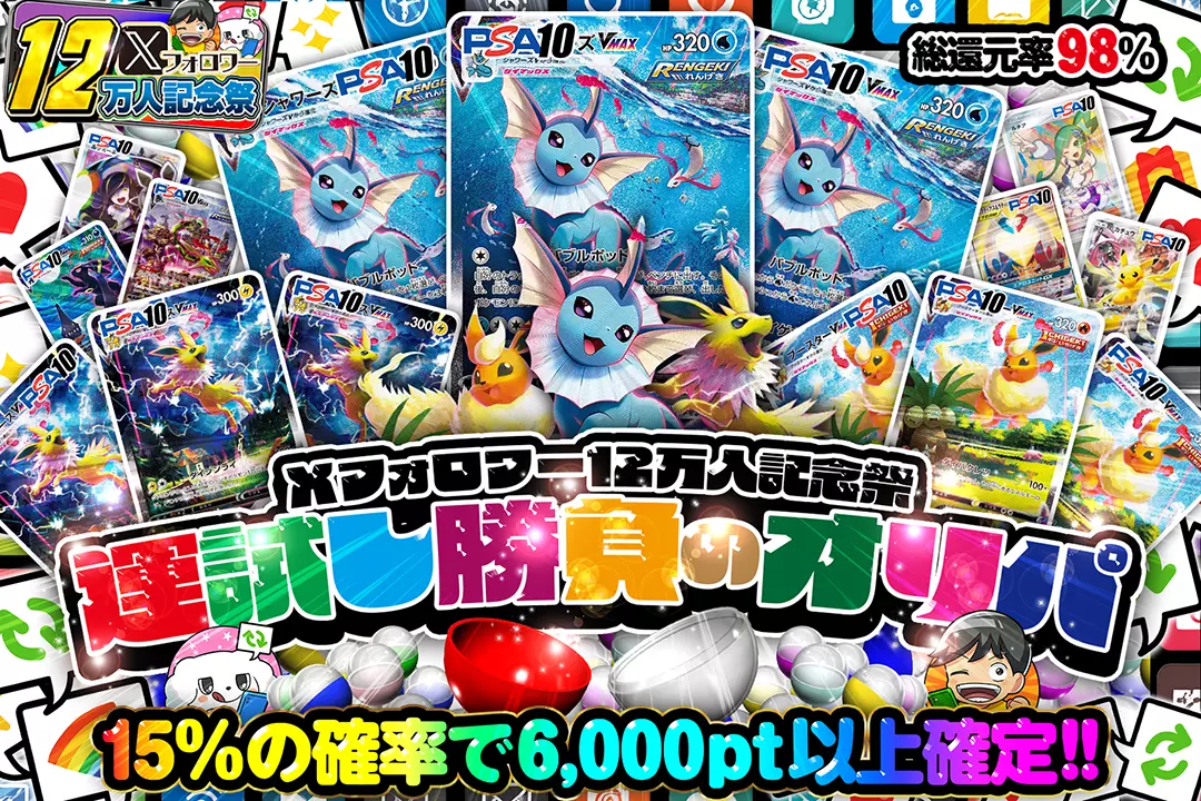 Xフォロワー1…