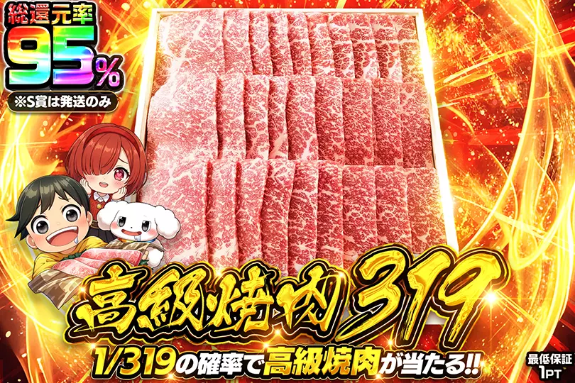 食品のオリパならDOPA!オリパ | ネットオリパ・オンラインオリパのDOPA!