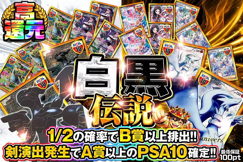 安心鑑定新品未使用通過！何故か白欠けありのポケモンカードになったわけのコダック? コダック AR 白欠け有 - メルカリ
