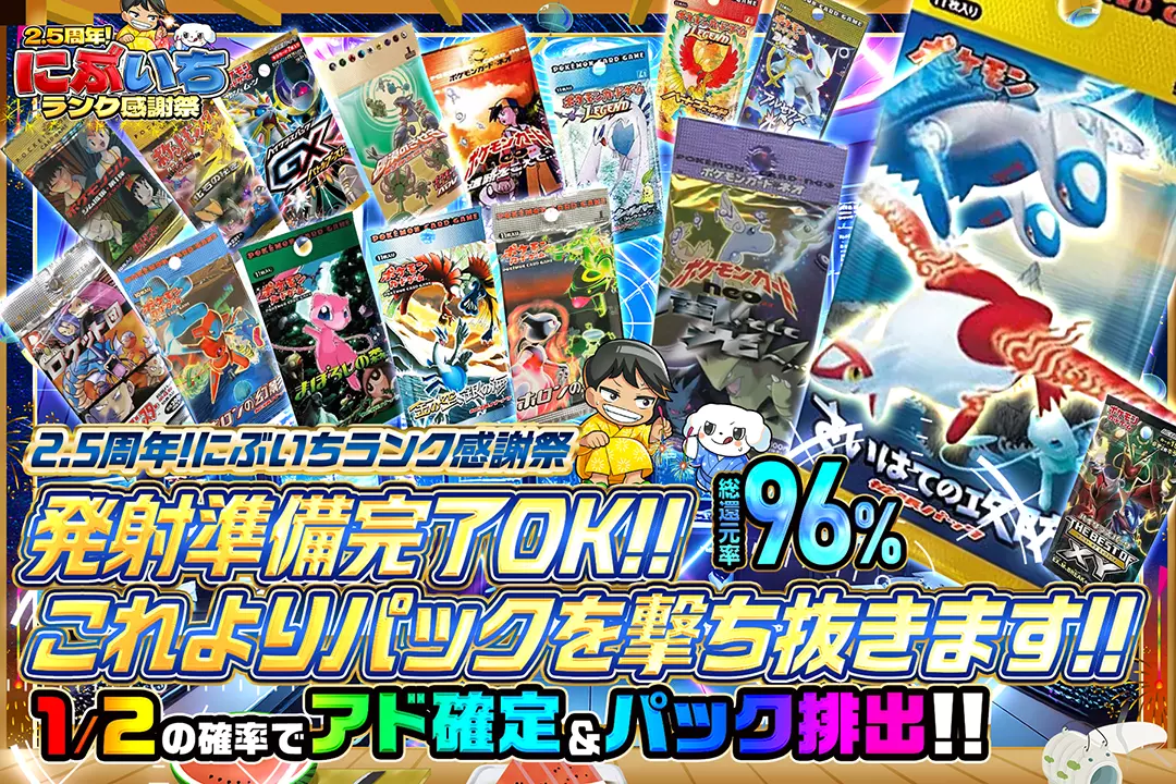 DOPA 非売品　マスターランク　セット　贈呈品　ドーパ Amazon.co.jp: DOPA マスターランク セット 贈呈 ドーパ : おもちゃ