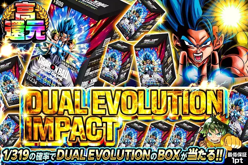 DUAL EVOLUTION IMPACT(295514) - ドラゴンボールカード | DOPA!オリパ