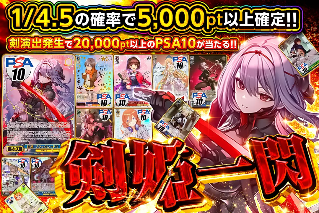 【PSA10】ふたりの幸せ 姫乃 PSA10】ニンフィアex SAR 212/187