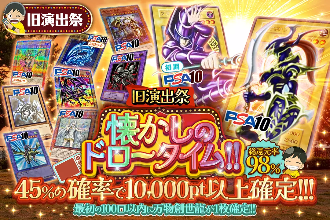 遊戯王 - 遊戯王おりぱ 3300円 遊戯王カード オリパ/遊戯王カードオリパならオリパワン