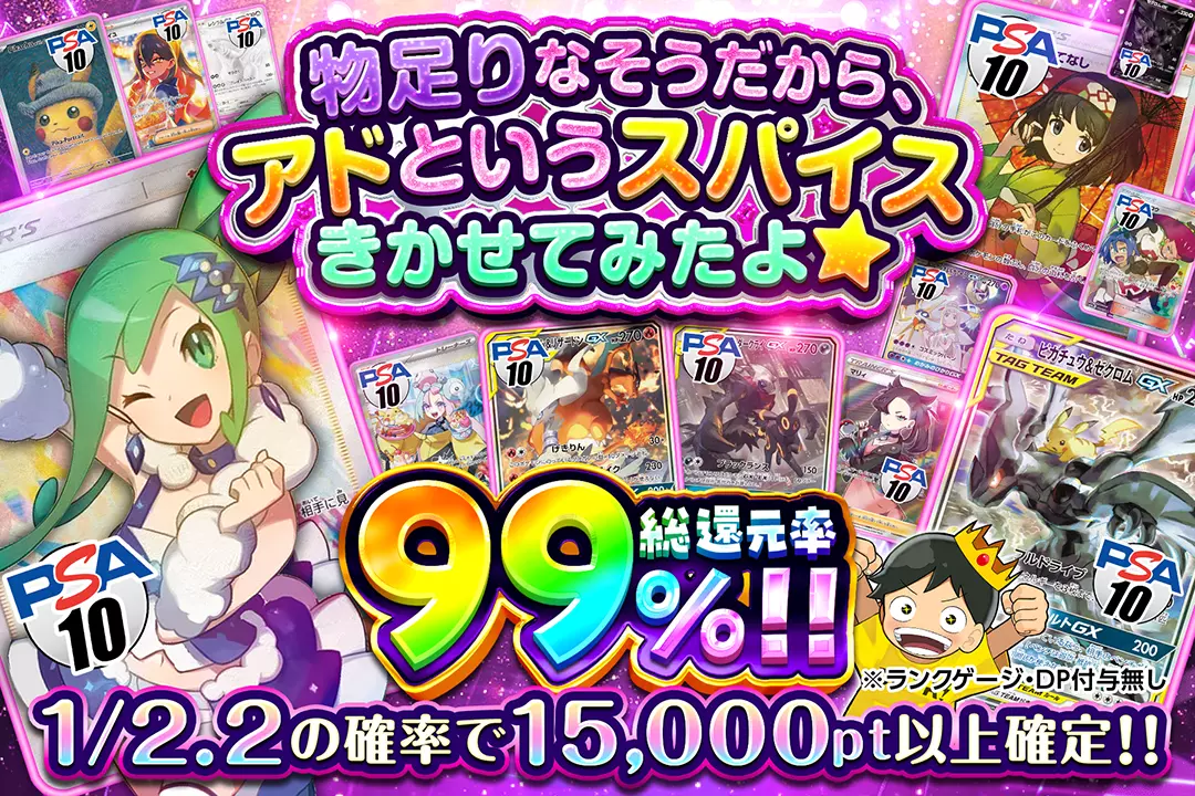 物足りなそうだ…