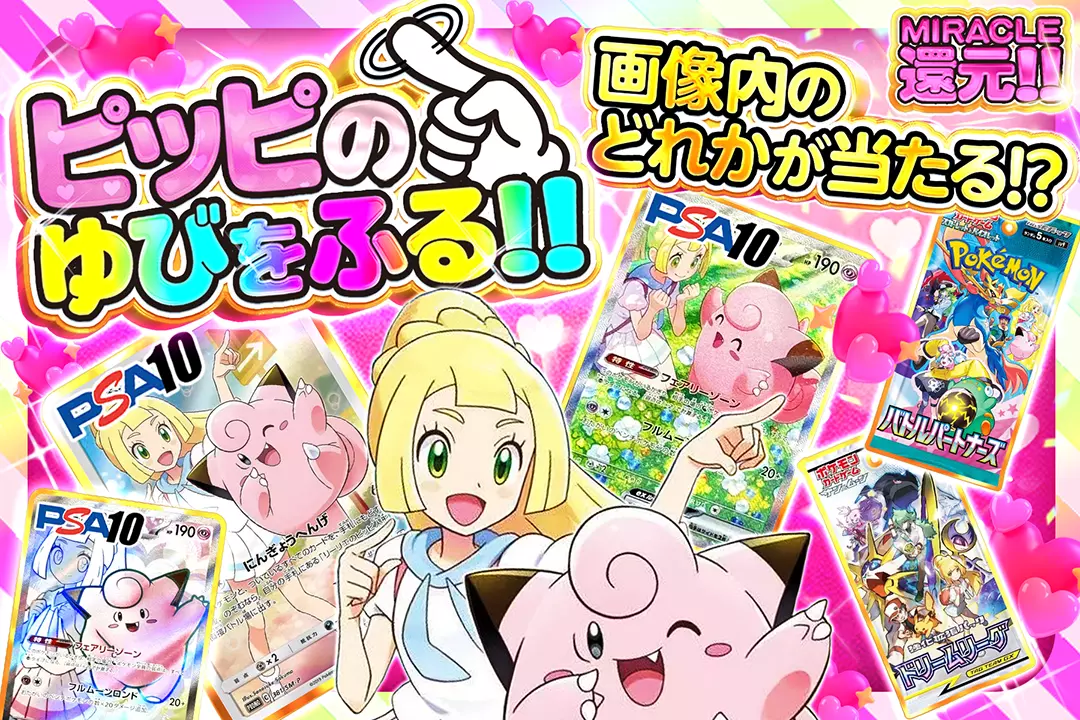 ピッピの ゆび…