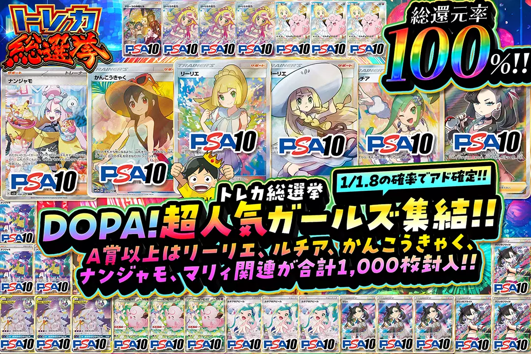 付属可能トレカ、ポスカ類 さ on X: 
