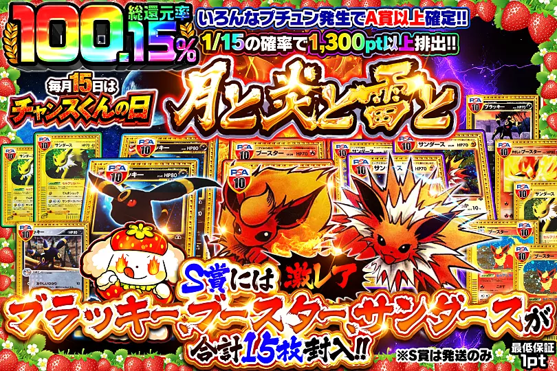 ポケモンカード(ポケカ)のオリパならDOPA!オリパ | ネットオリパ