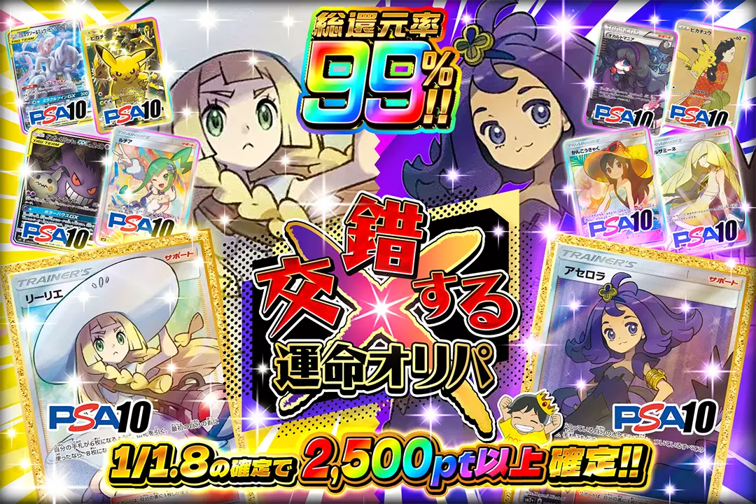 DOPA】マスターランク限定グッズ公開 - YouTube