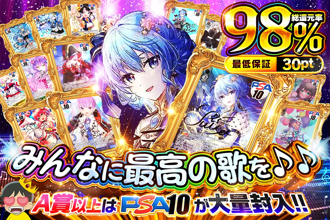 みんなに最高の歌を♪♪ 