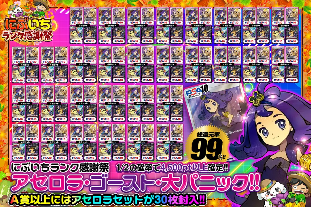 【早い者勝ち バラ可能】アセロラ カードスリーブ② オマケ付き Amazon.co.jp: ポケモンカードゲーム S8b 255/184 アセロラの