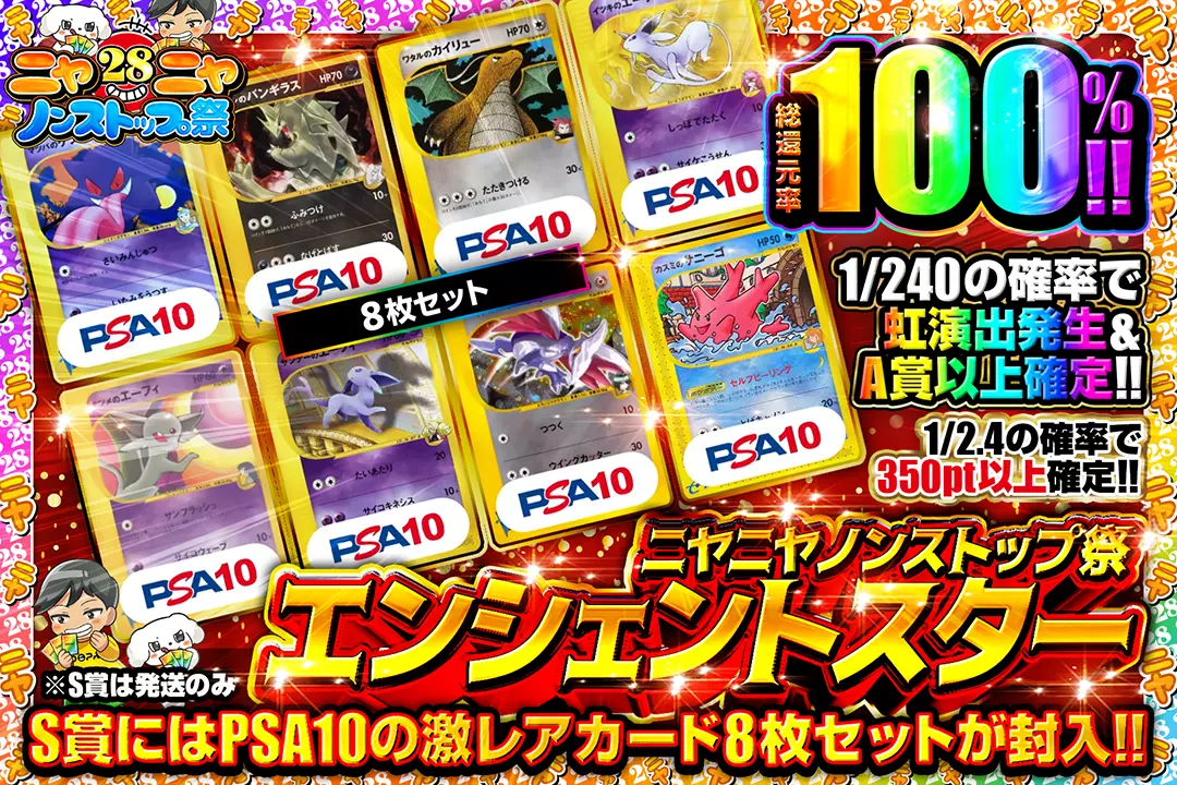 25sp2まとめセットカード　10枚 原作イラストを用いた再録カードを全10種収録！「ONE PIECEカード