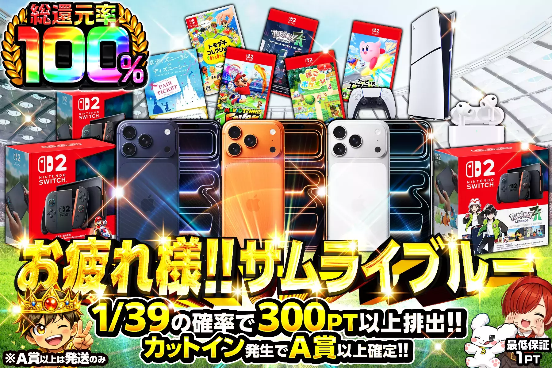 ホビーのオリパならDOPA!オリパ | ネットオリパ・オンラインオリパのDOPA!
