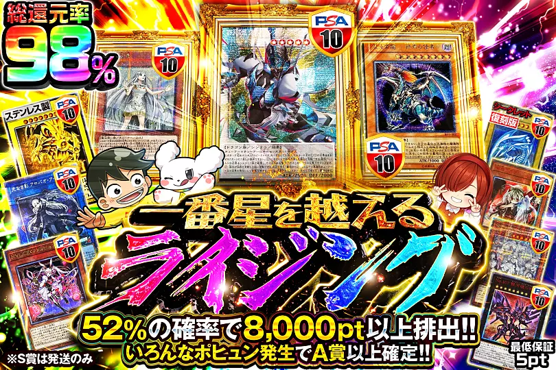 遊戯王カードのオリパならDOPA!オリパ | ネットオリパ・オンライン