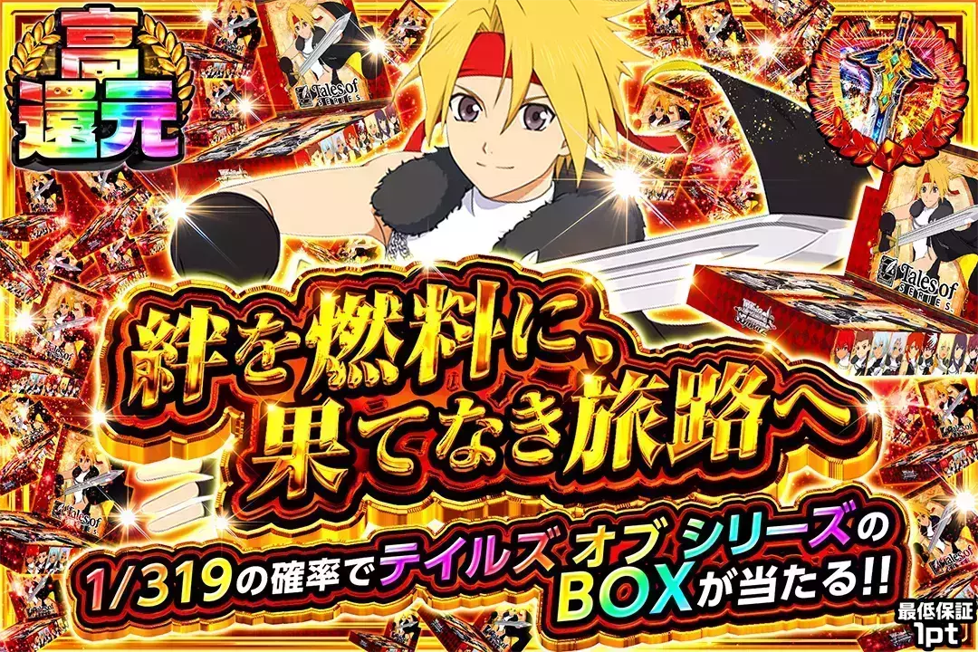 ヴァイスシュヴァルツのオリパならDOPA!オリパ | ネットオリパ