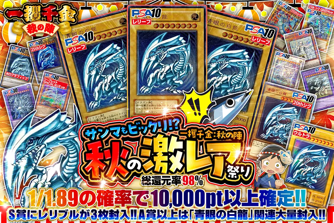 【ポリゴン】遊戯王 RR-ファルコン PSA10 PHNI-JP045 81Rvv0vWO6L._AC_UF350,