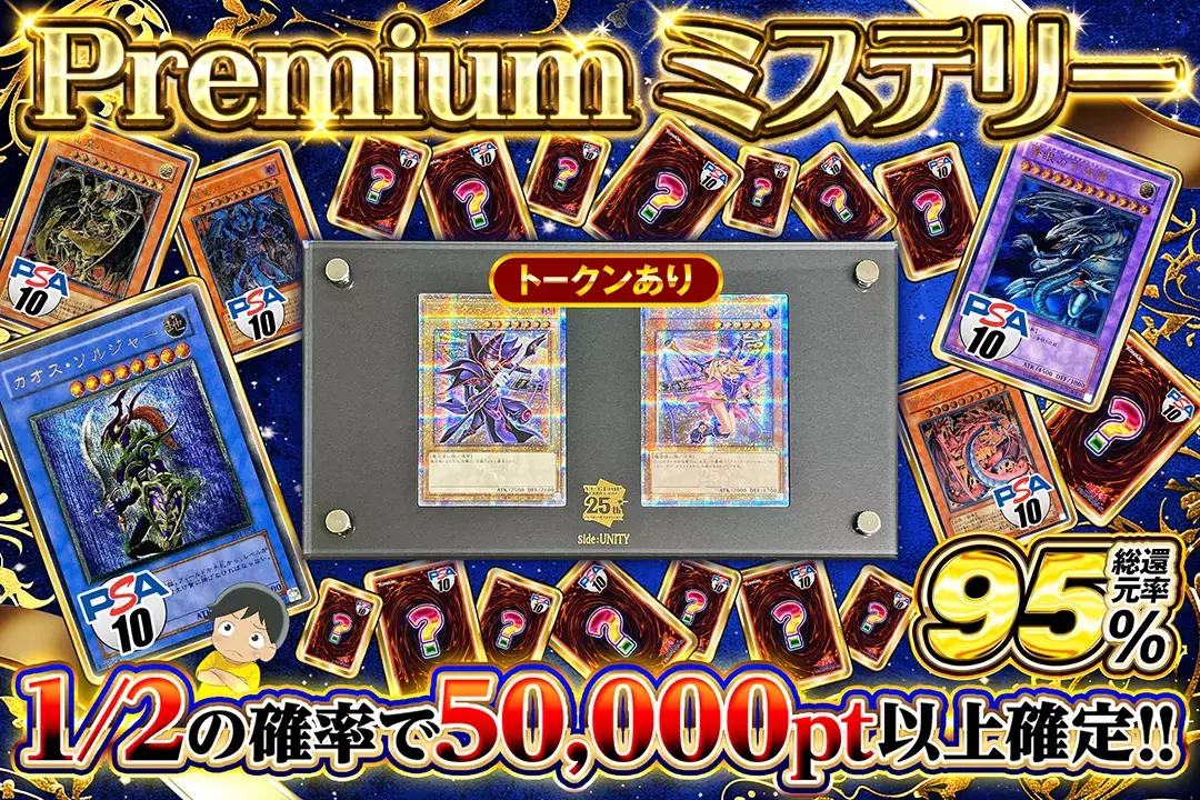 遊戯王カードのオリパならDOPAオリパ | ネットオリパ・オンライン