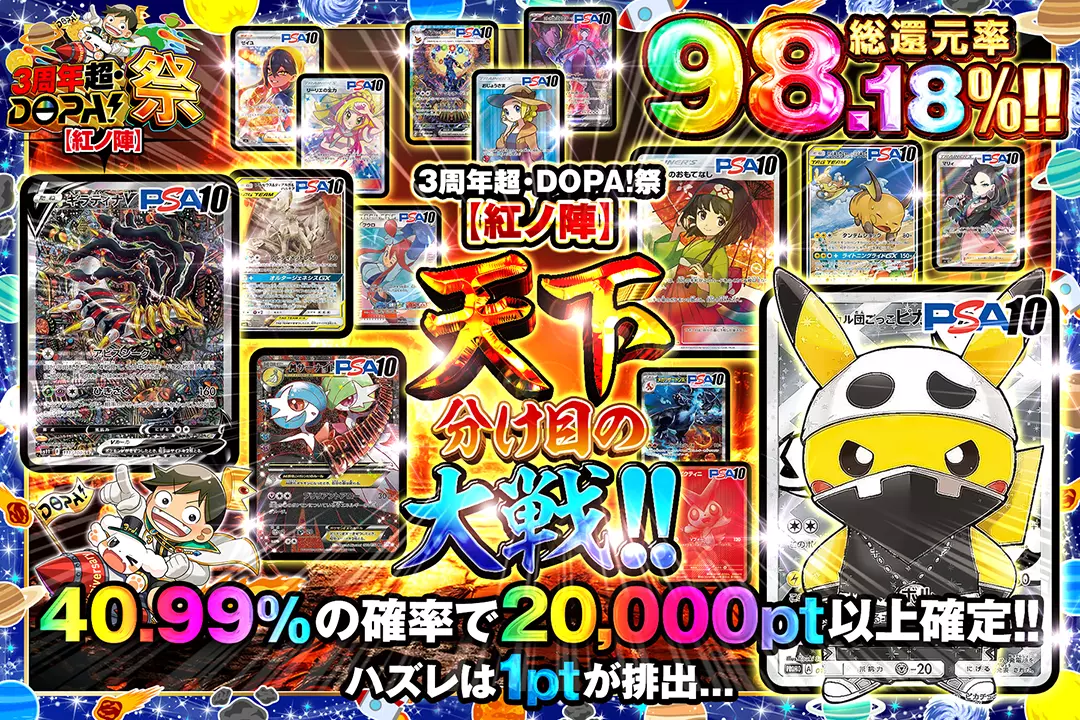 期間限定お値下げ！激レア！早い者勝ち！　國之重寶特展圖錄 2012 World Championships RARE Mewtwo EX 54/99 signed by Zachary