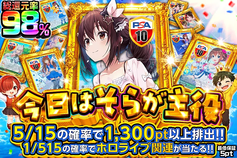 ヴァイスシュヴァルツのオリパならDOPA!オリパ | ネットオリパ