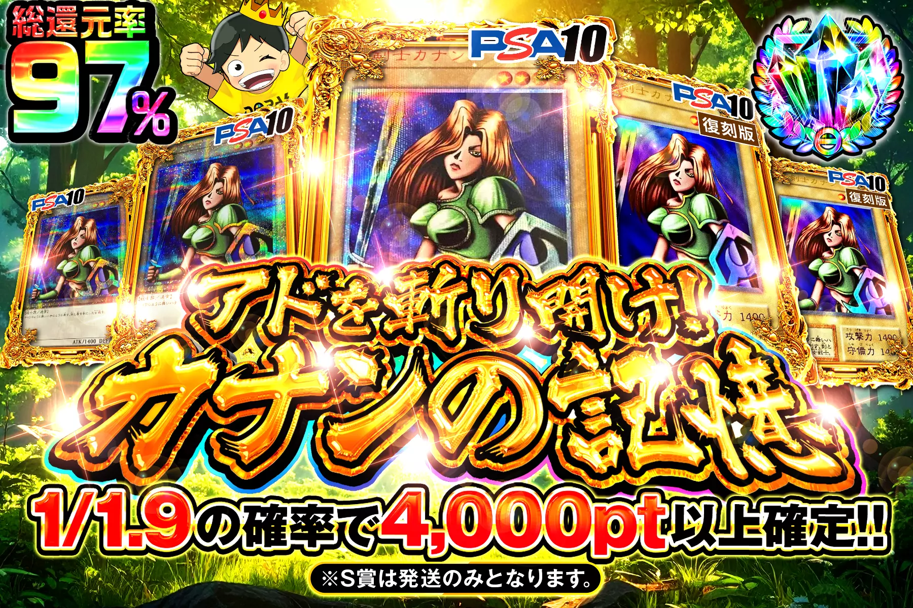 遊戯王カードのオリパならDOPAオリパ | ネットオリパ・オンライン