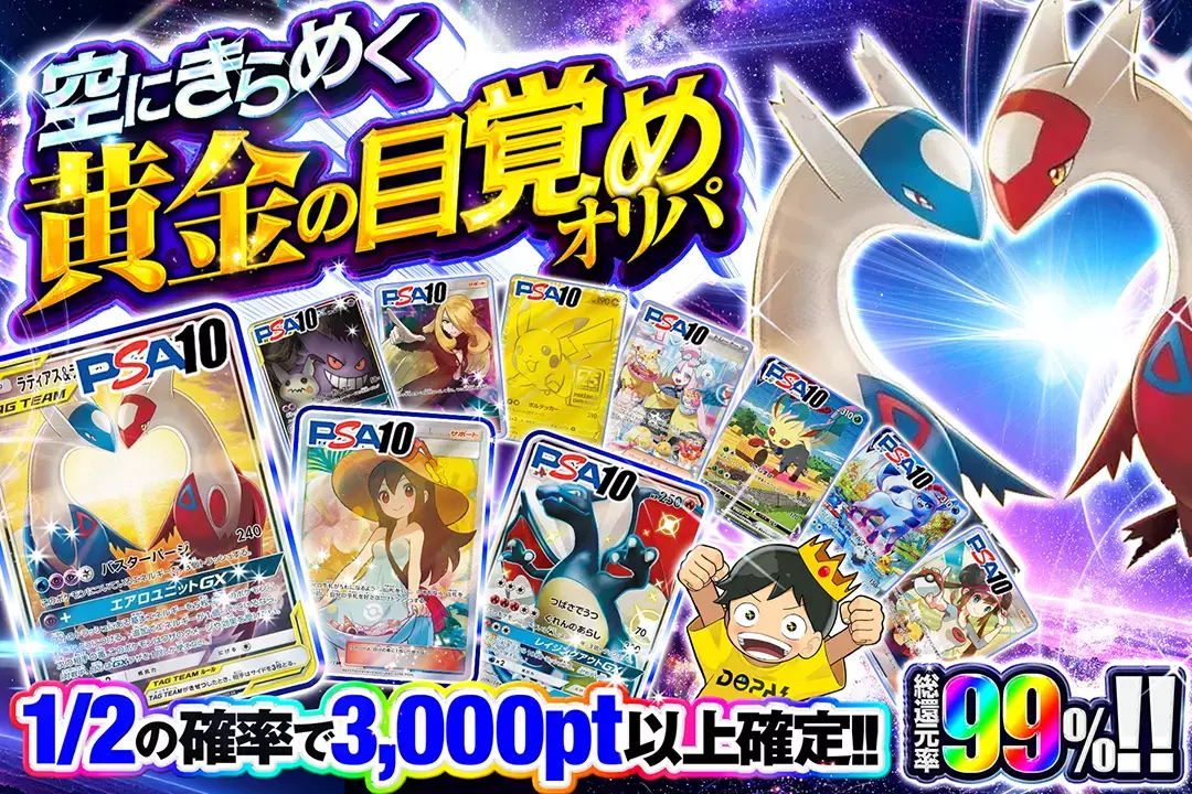 空にきらめく黄…