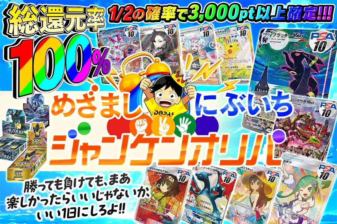 めざましにぶい…
