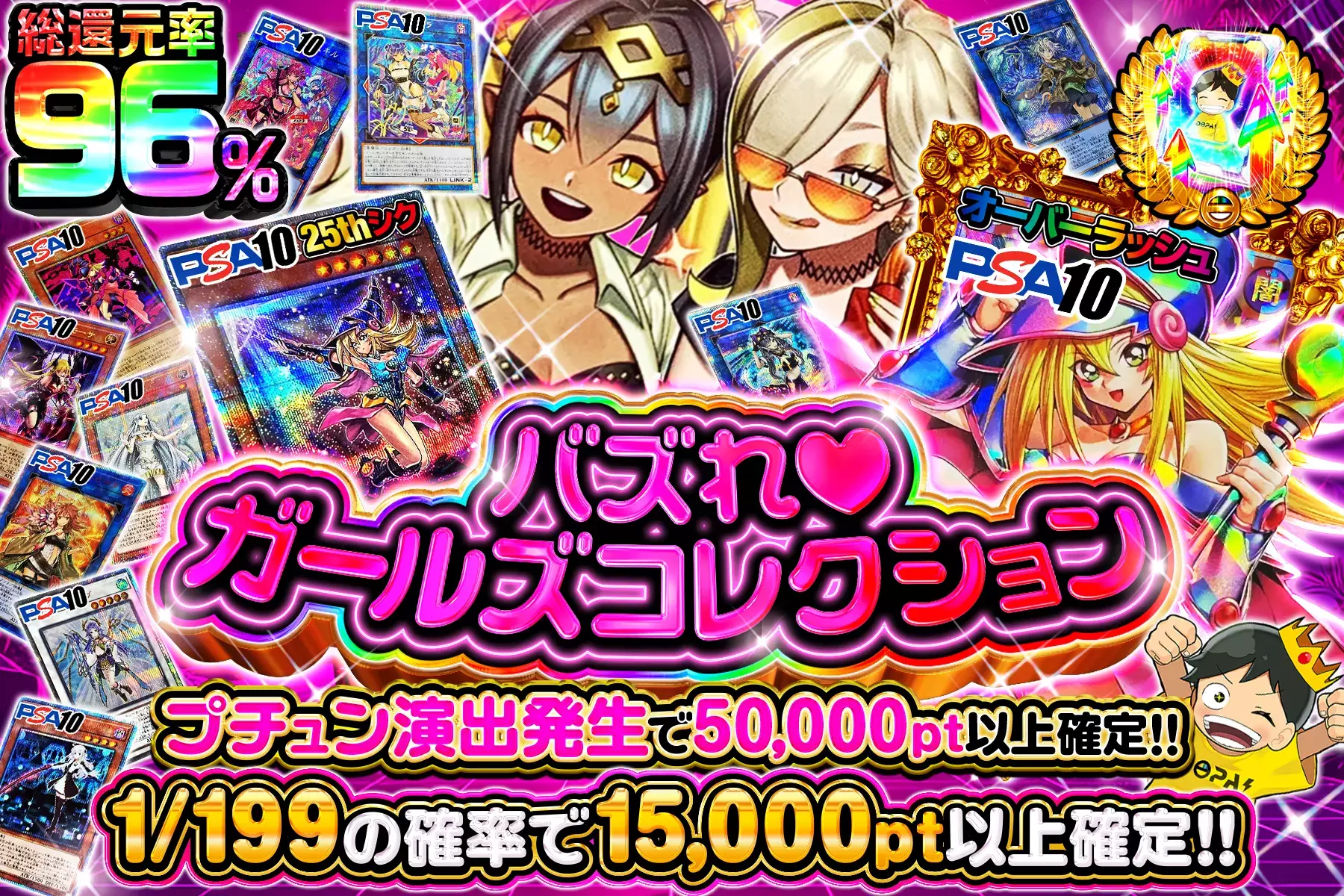 遊戯王カードのオリパならDOPAオリパ | ネットオリパ・オンライン