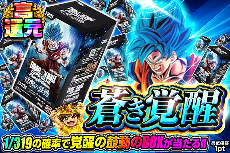 こ*太様 能力の覚醒　パラレル2枚セット TCGシングルカード通販なら「193net」 / 能力の覚醒(パラレル)【GCG
