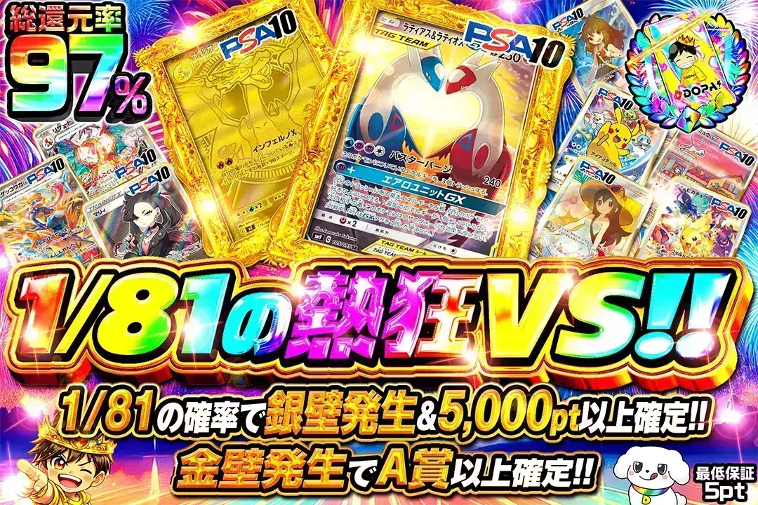 s*a様 ポケモンカード まとめ売り ポケモンカードまとめ売り レックウザVmax,リザードンSARなど 1枚の