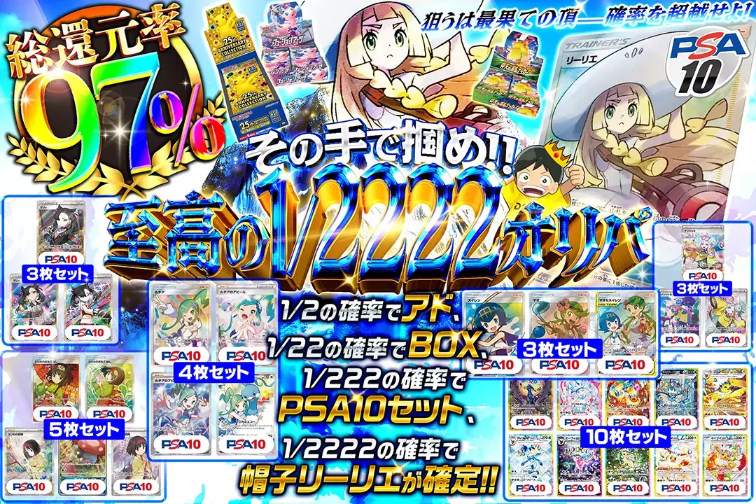 その手で掴め!…