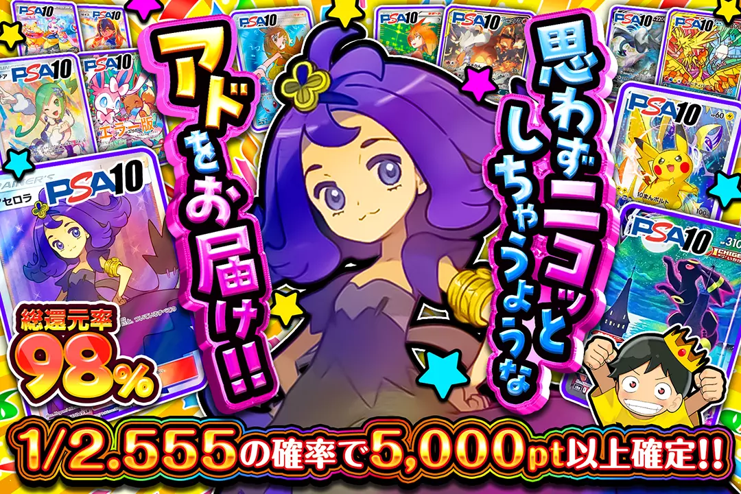 思わずニコッと…
