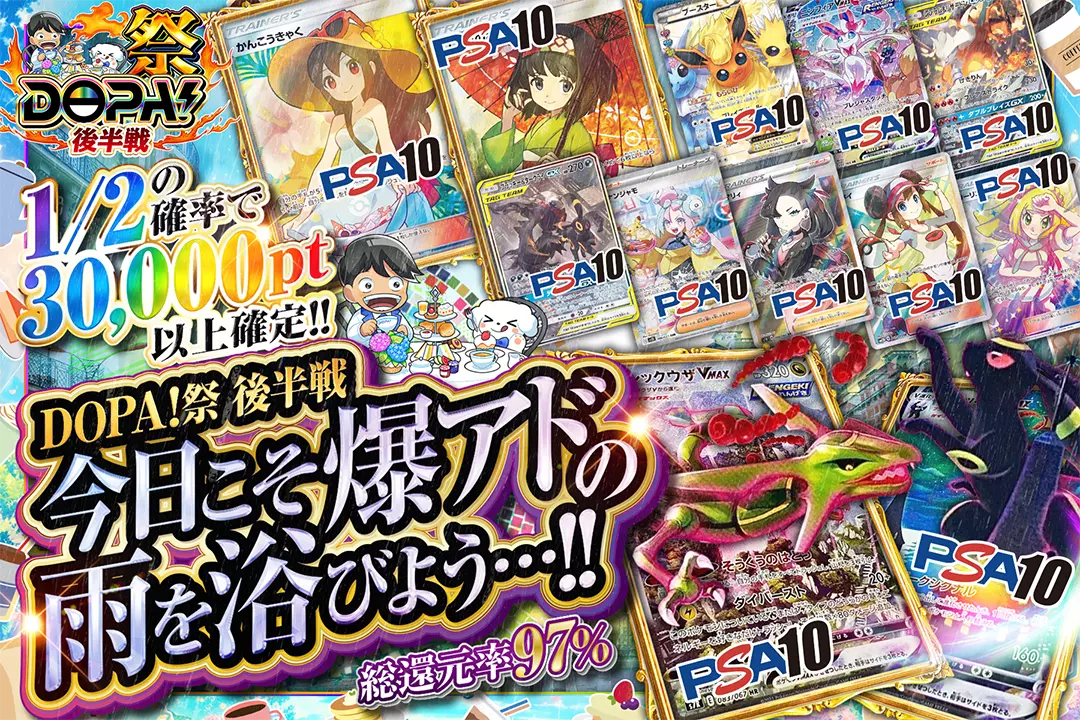 爆アド祭】誰もがわかるアド‼︎ 旧裏 ファイヤー - メルカリ