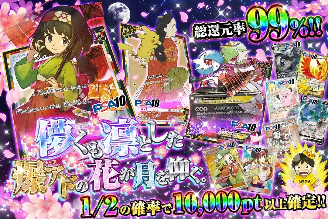 儚くも凛とした…