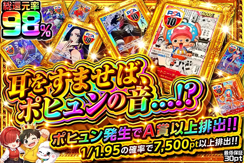 ワンピースカードのオリパならDOPA!オリパ | ネットオリパ・オンライン
