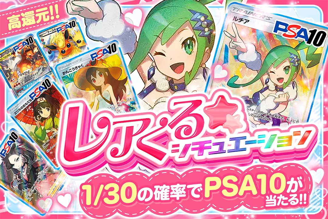 DOPAオリパ | ネットオリパ・オンラインオリパ