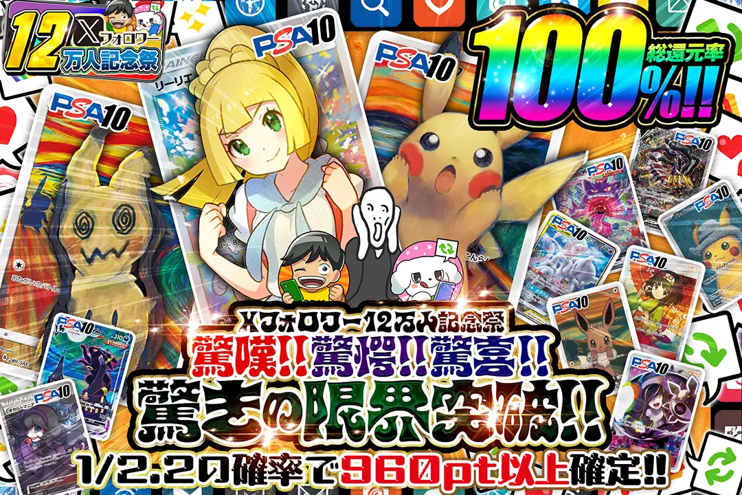 Xフォロワー1…