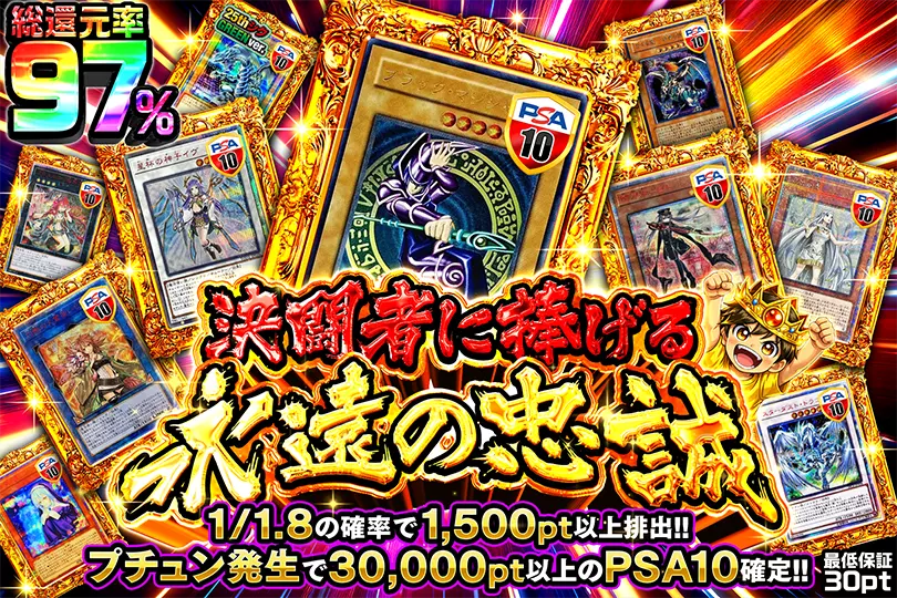 dopaの景品です 星遺物－ファイメイナ 遊戯王OCG 遊戯王OCGデュエルモンスターズ ファントム デッキビルドパック 遊戯王OCG デュエルモンスターズ