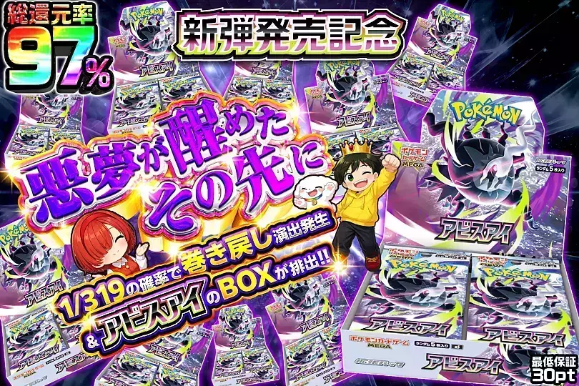 悪夢が醒めたその先に