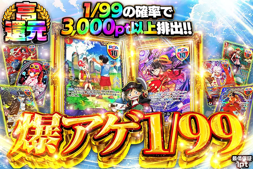 ONE OR EIGHT TSUBASA GATHER ポップアップ トレカ ONE OR EIGHT TSUBASA トレカGATHER ONE OR EIGHT GATHER TSUBASA