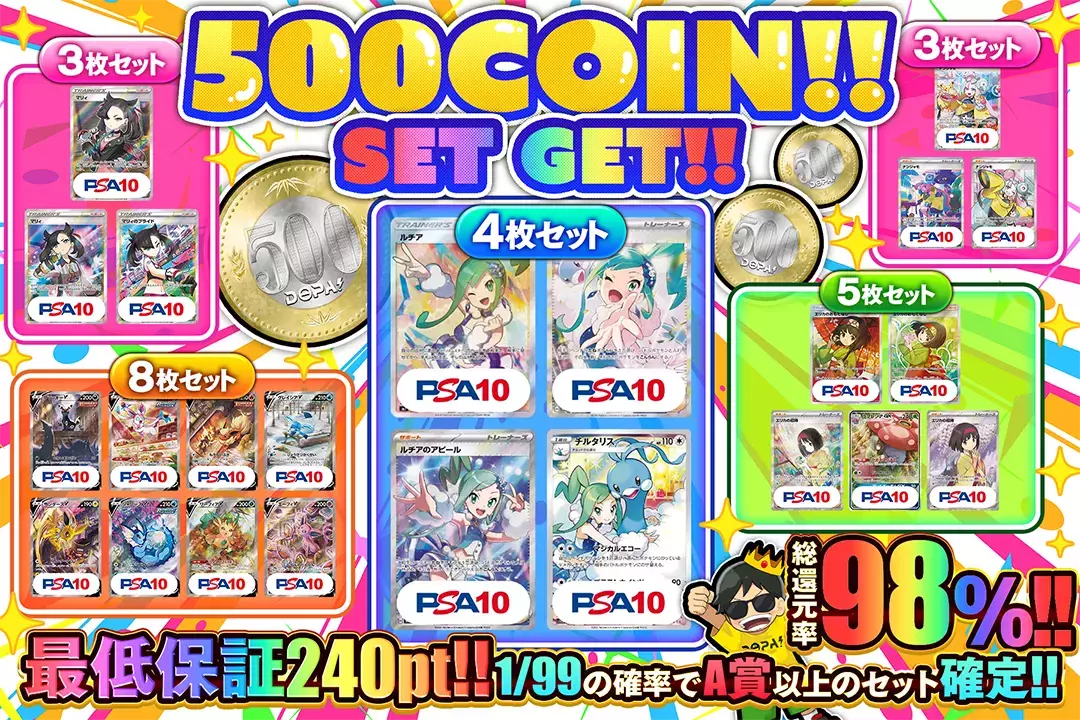 500coin…