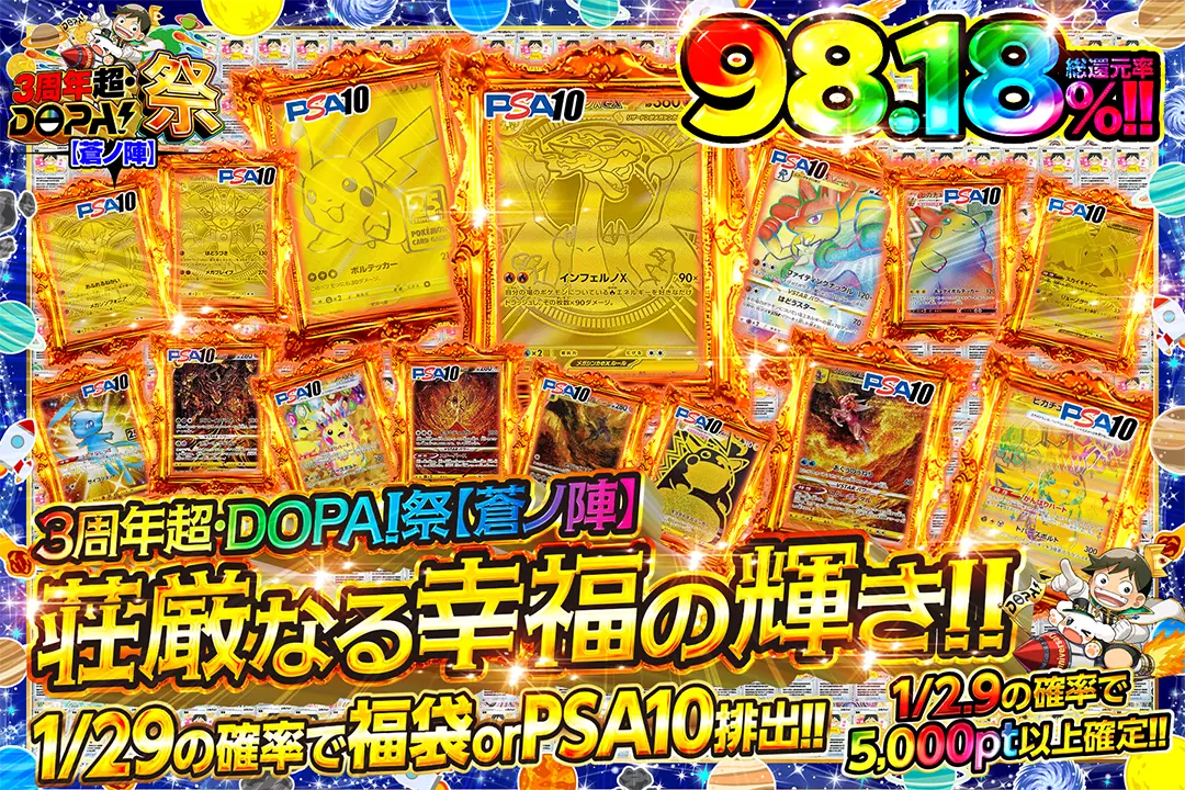 期間限定お値下げ！激レア！早い者勝ち！　國之重寶特展圖錄 2012 World Championships RARE Mewtwo EX 54/99 signed by Zachary