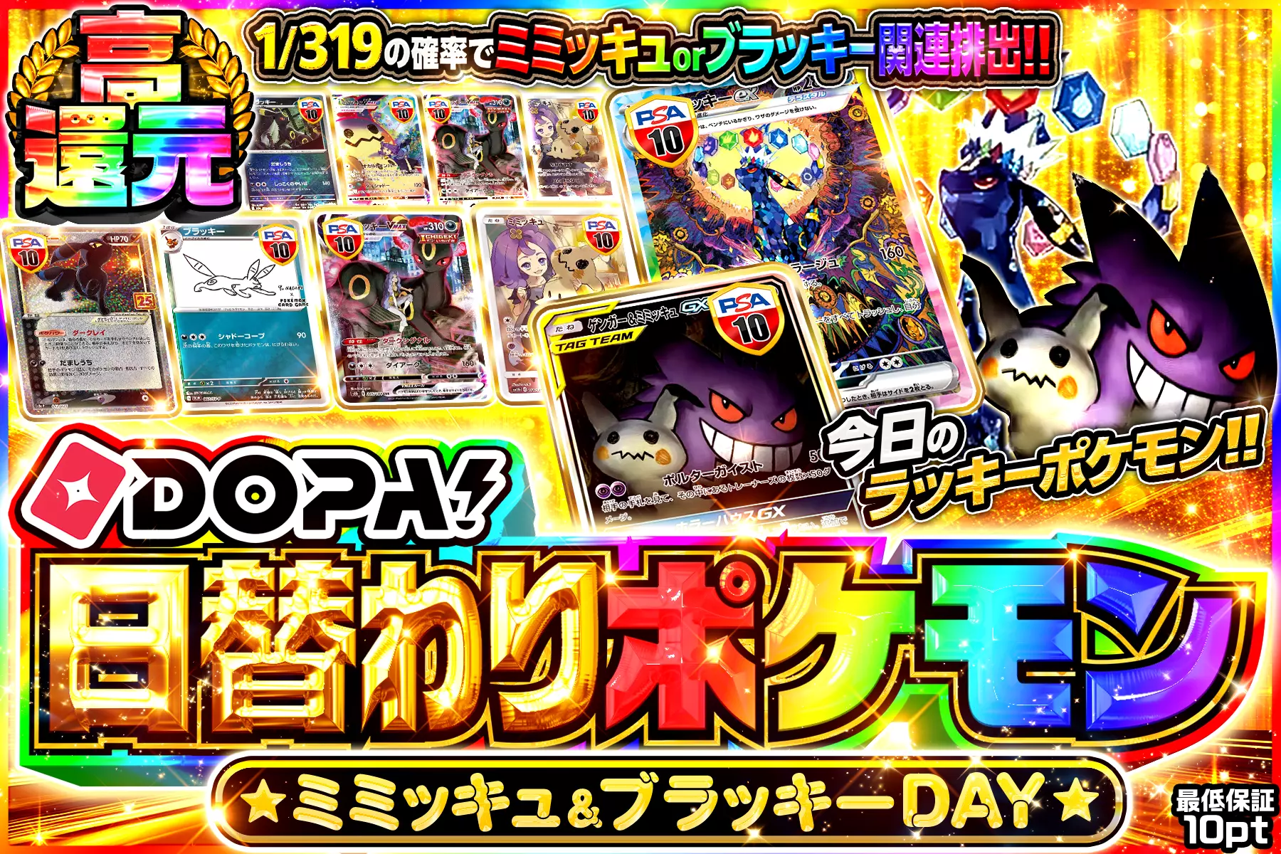 ポケモンカード まとめ売り ブラッキー サンダース ニンフィア ミミッキュ 2026年最新】Yahoo!オークション -ポケモン ブラッキー カード(まとめ