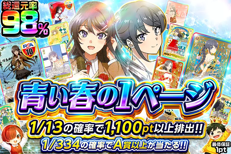 ヴァイスシュヴァルツのオリパならDOPA!オリパ | ネットオリパ