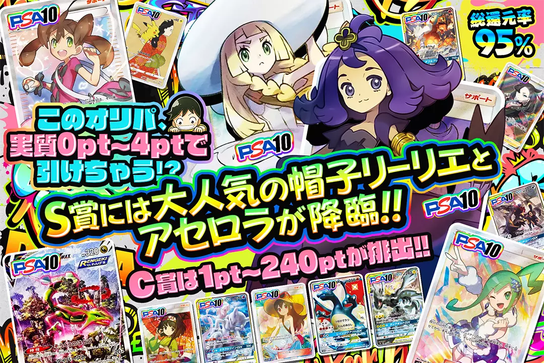 ポケモンカード　未開封BOX シュリンク付き　10boxセット　DOPA ポケモンカード 未開封BOX シュリンク付き 10boxセット DOPA