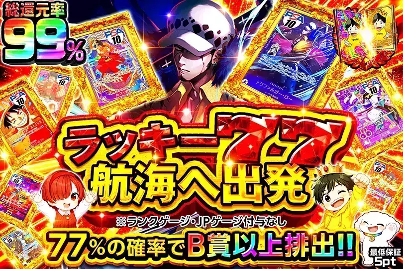 ワンピースカードのオリパならDOPA!オリパ | ネットオリパ・オンライン
