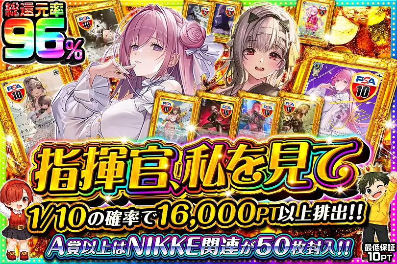 最終価格です様　おまとめ専用ページ　(SH-001)ハイパーガード肌着M5点 指揮官、私を見て(308523) - ヴァイスシュヴァルツ | DOPA!オリパ