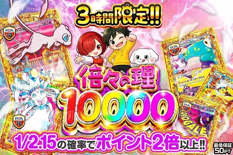 ポケモンカード(ポケカ)のオリパならDOPA!オリパ | ネットオリパ