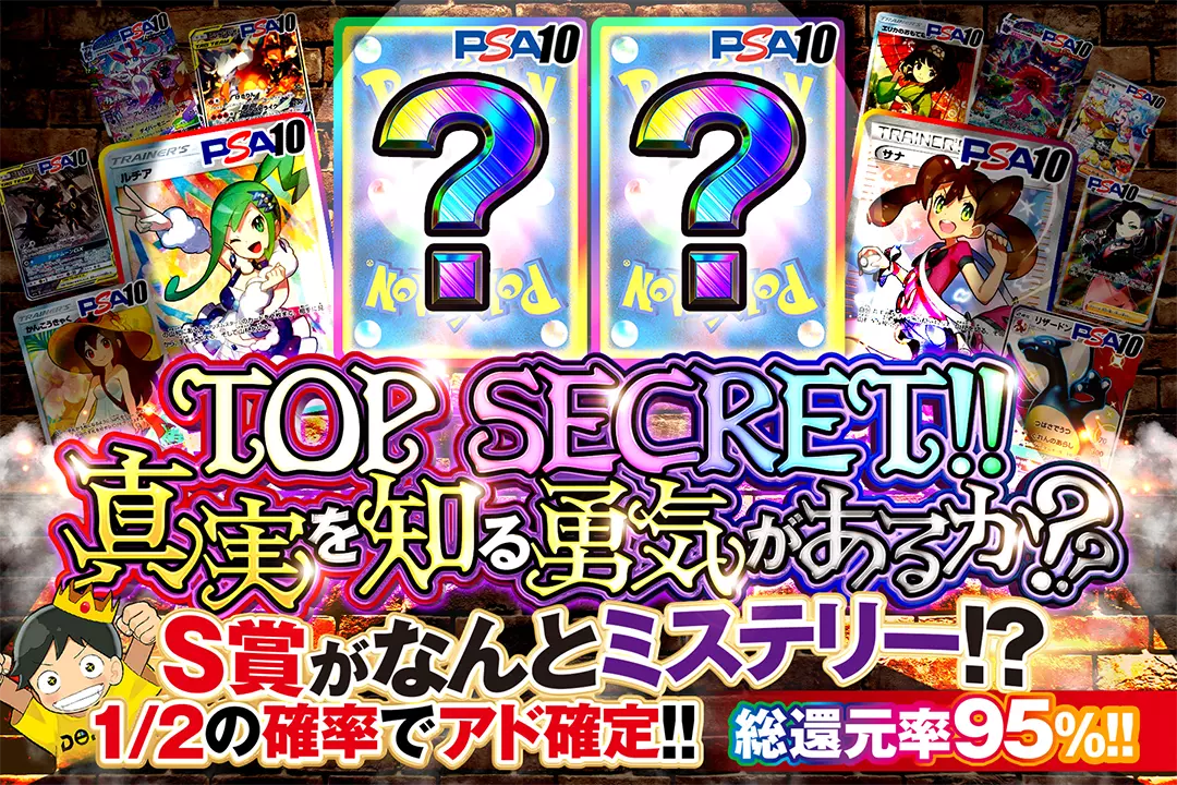 DOPA マスターランク セット 贈呈品 ドーパ（Highlights by DOPA
