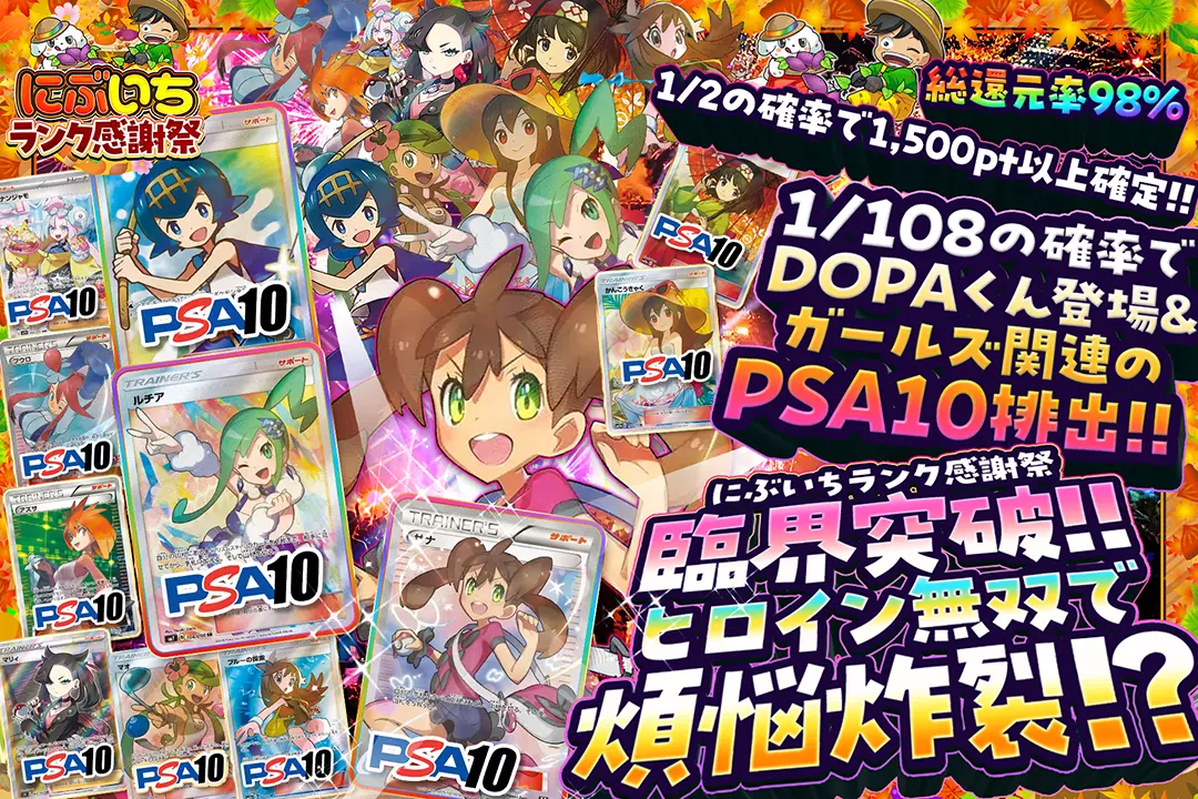 次回23日❣️爆アド出品祭✰ˎˊ˗‬ ポケモンカードまとめ SAKI (@USDTLOVE) / X