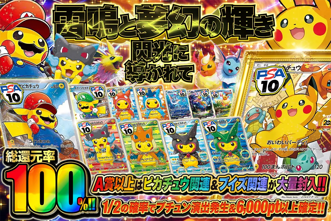 DOPA】マスターランク限定グッズ公開 - YouTube